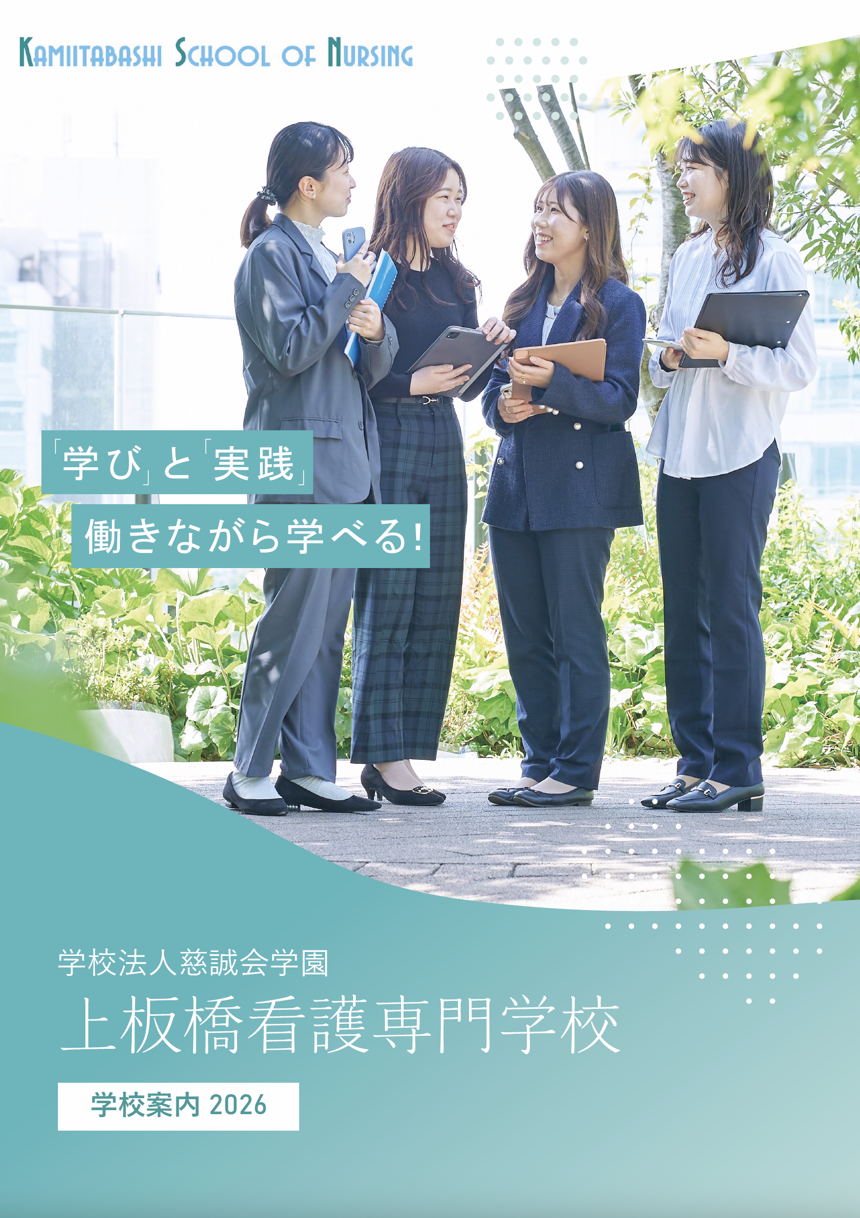 guide_1